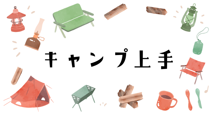 cook 今日なに作ろ？